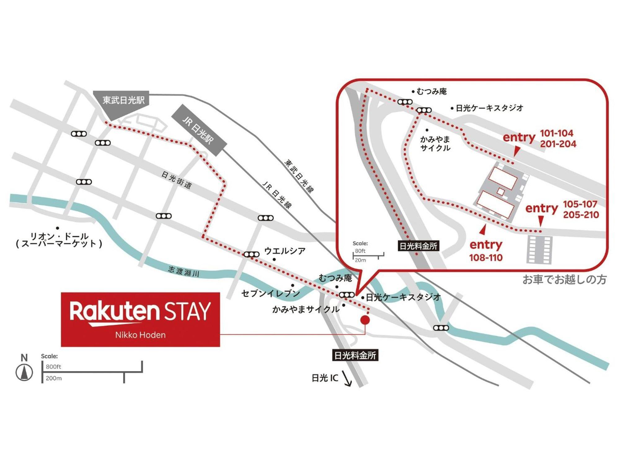 Rakuten Stay Nikko Hoden Capacity Of 8 Persons Экстерьер фото