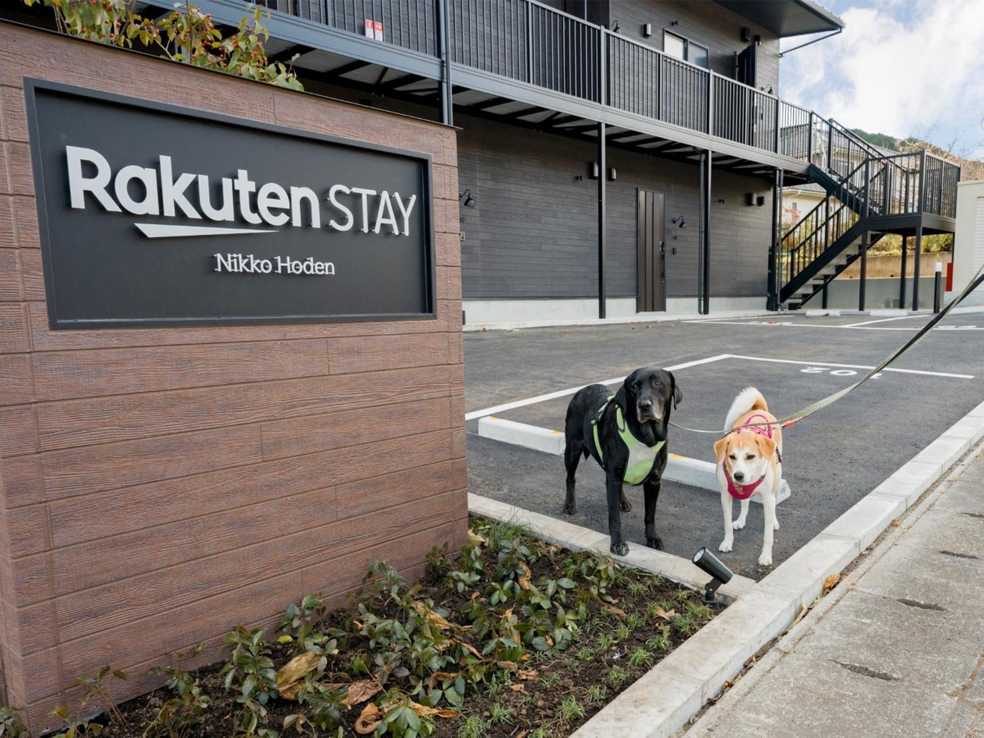 Rakuten Stay Nikko Hoden Capacity Of 8 Persons Экстерьер фото